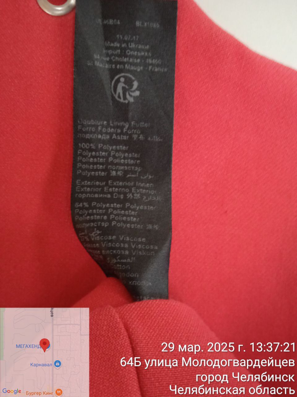 Product image