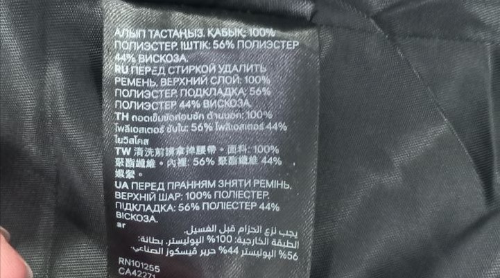 Product image