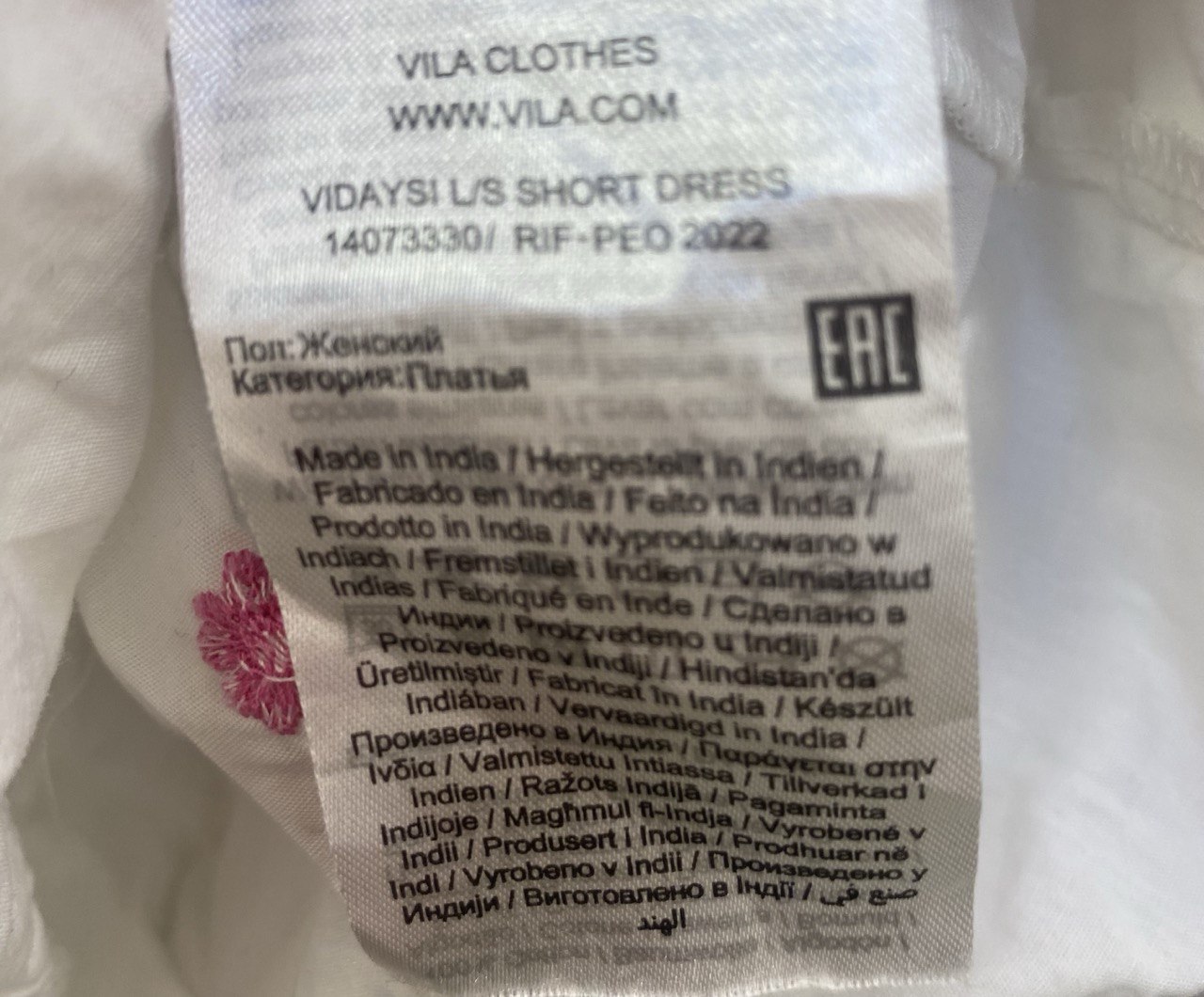 Product image