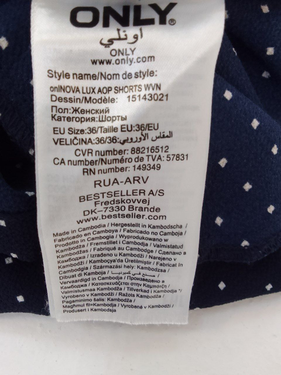 Product image